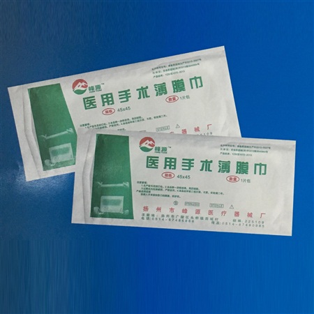 医用手术薄膜巾系列
