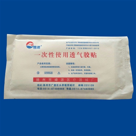 一次性使用透气胶贴系列