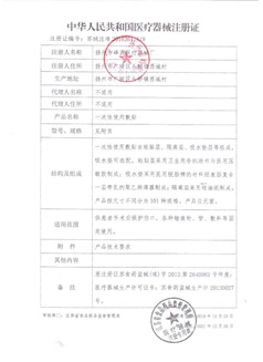 荣誉资质 